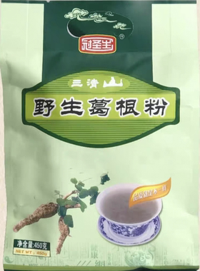三清山野生葛根粉450g
