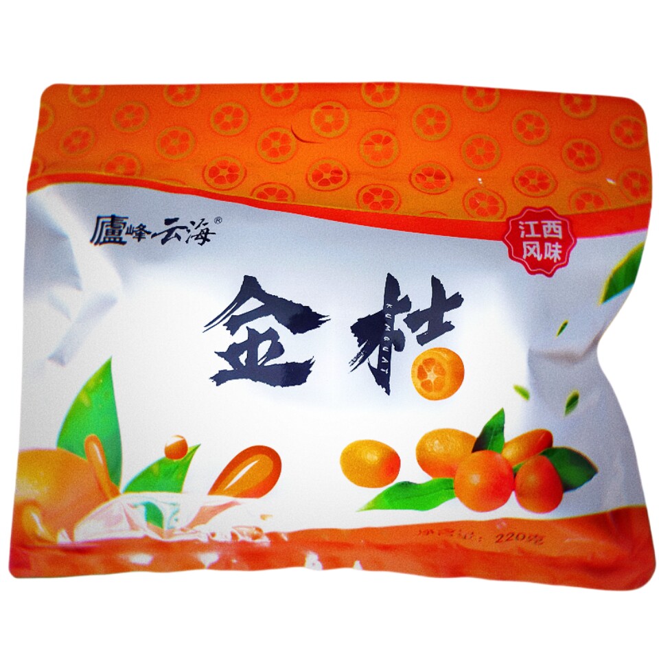 江西金桔果干蜜饯零食果干江西橘柑清凉特产果脯220克江西风味