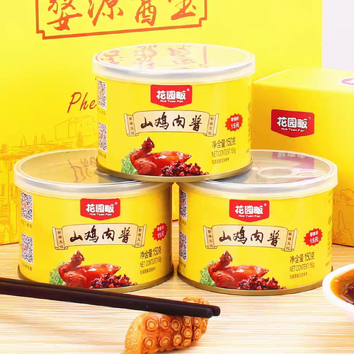 花园畈婺源山鸡肉酱拌面拌饭酱婺源酱宝旅游同款山鸡酱150g*3罐