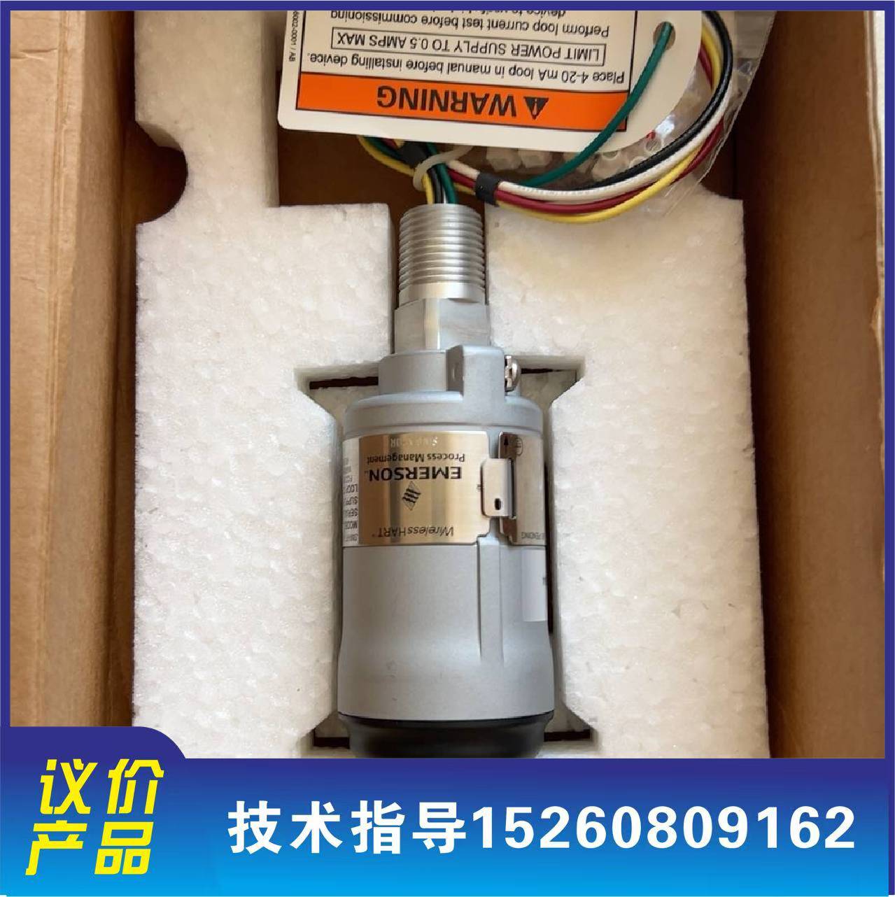 议价775XD11NAWA3WK9智能无线适配器，原包