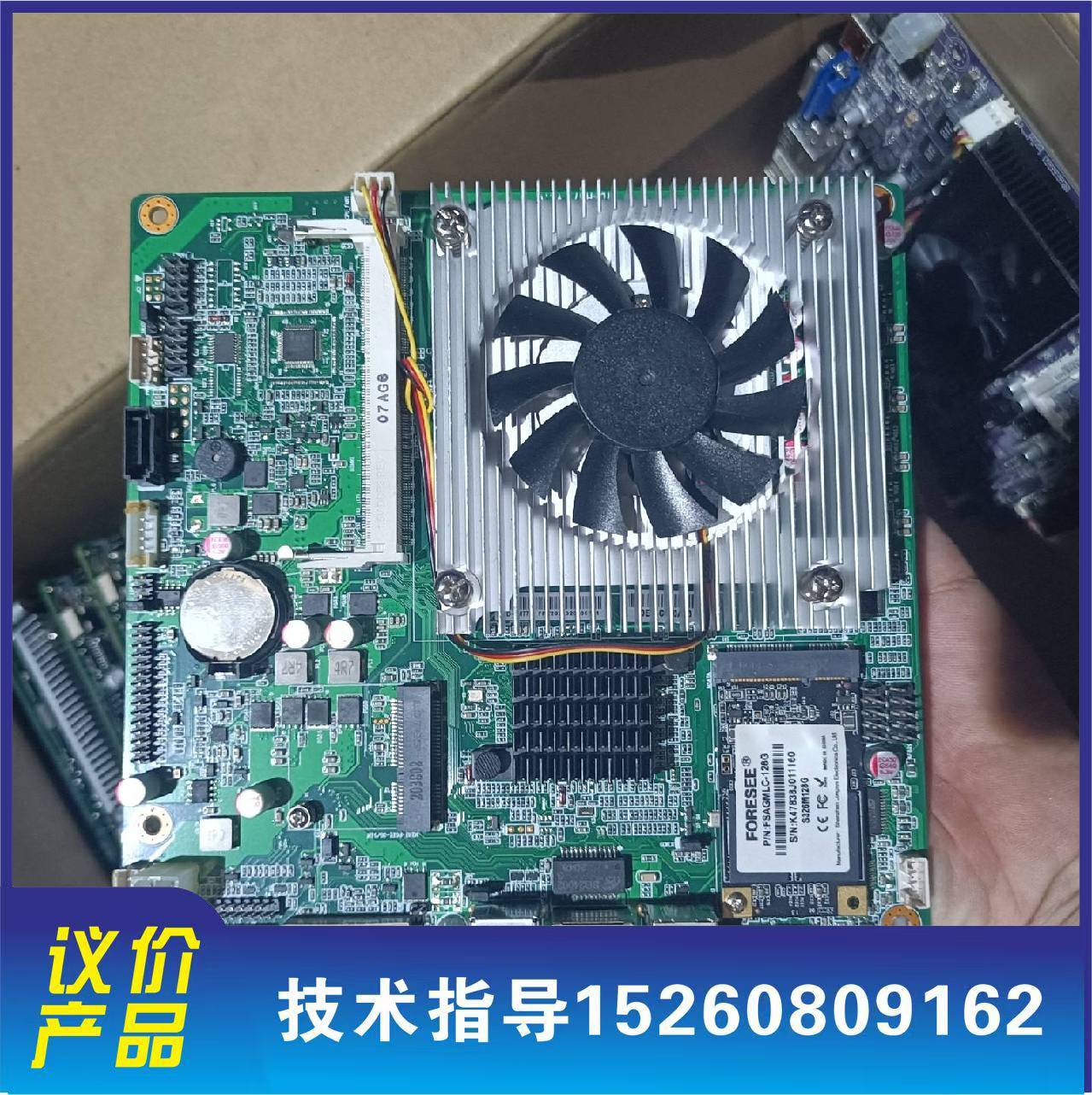 议价HM77/I3-3110M/4G/128G  260