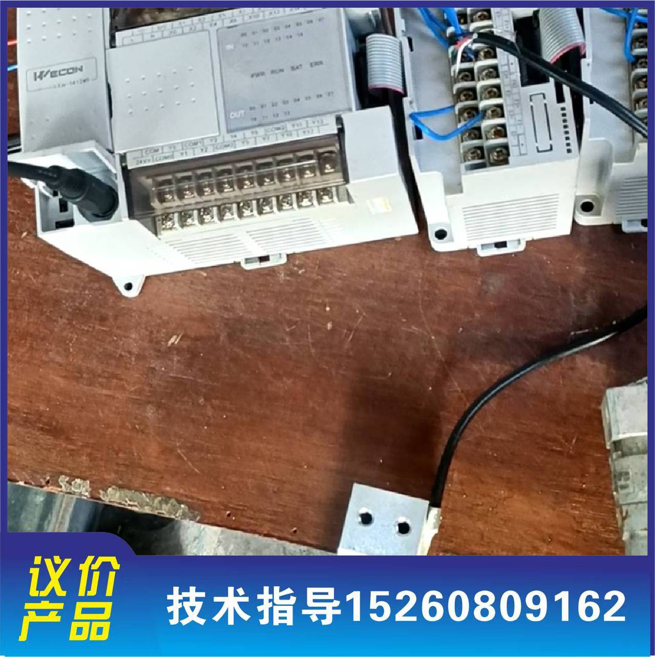 议价维控LX3V-1412MR-A, 成色实物图可以功能正常