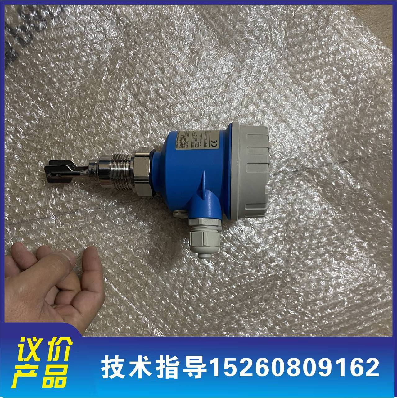 议价音叉液位计开关 FTL50-DGW2AA2G4A 恩德