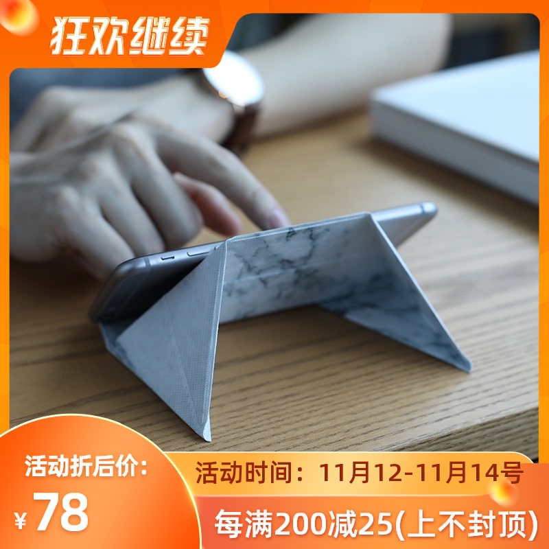 日本fodi折纸手机支架散热笔记本ipad电脑支架托架可折叠便携