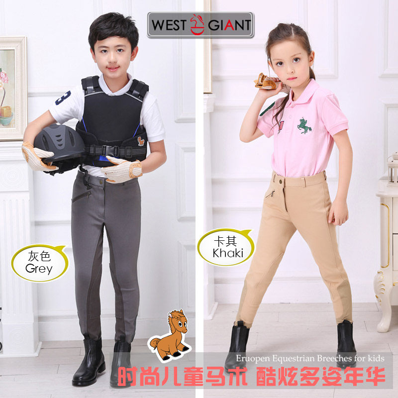 Article équitation pour enfant - Ref 1379990 Image 1