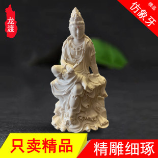 仿象牙寿星观音佛像摆件牙雕树脂配件工艺品饰品猛犸牙雕骨雕摆饰