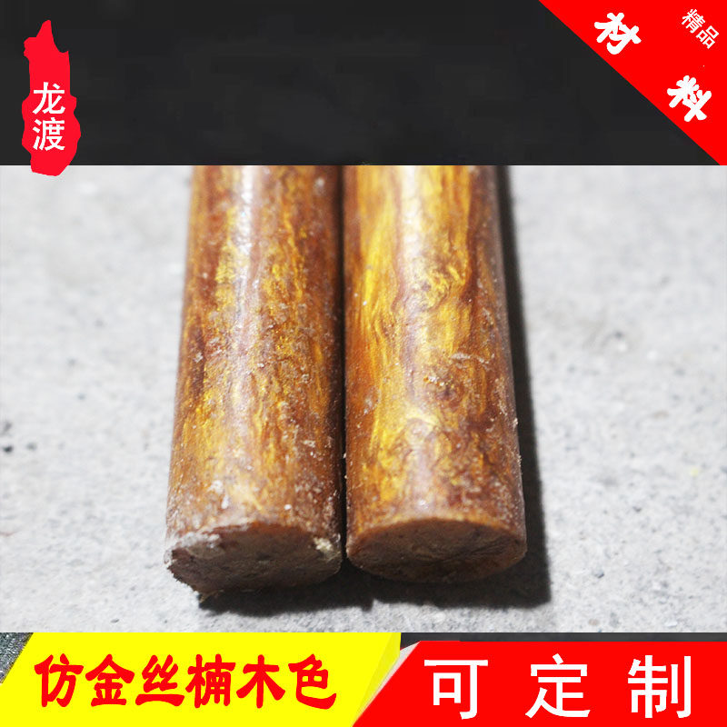 龙渡雕刻工艺品树脂材料