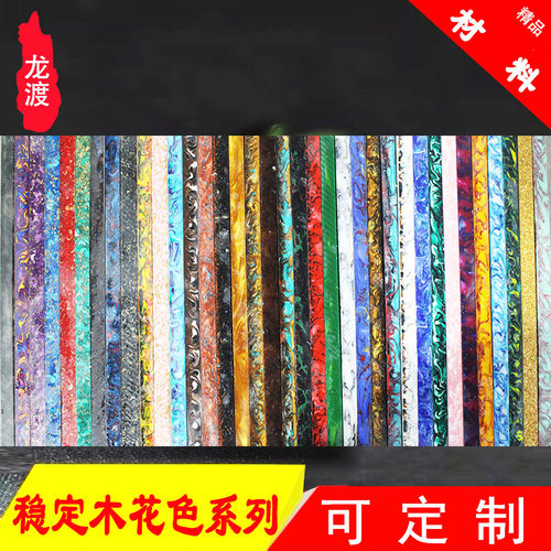 龙渡树脂人造稳定木方棒材料