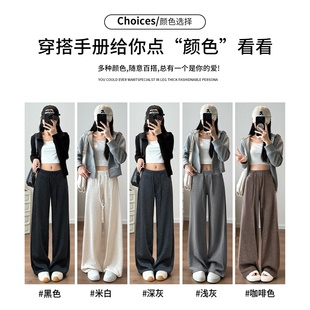 休闲直筒宽松bf慵懒风垂感松弛感阔腿裤 2025新款 女秋季 灰色糯米裤