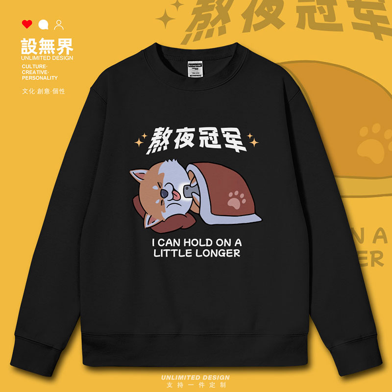 长袖task韩版印花舒适