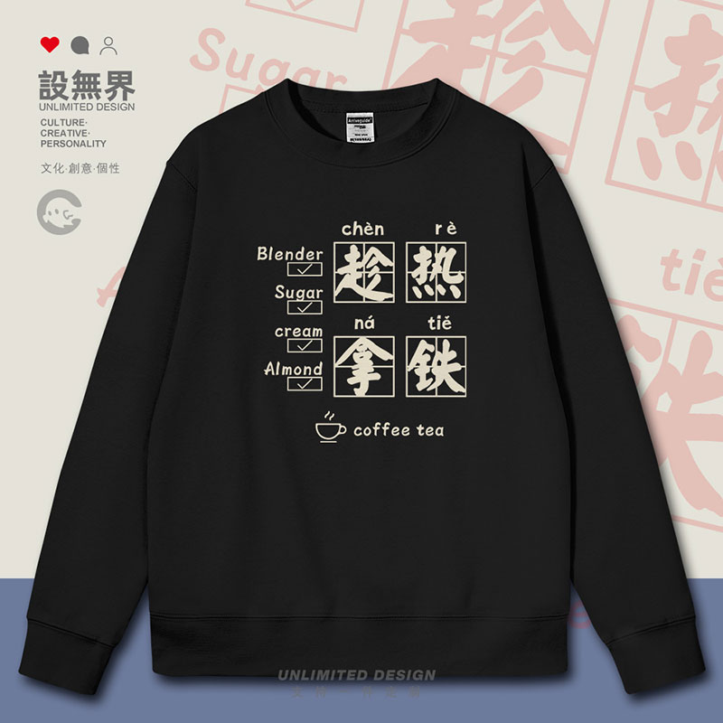 长袖task韩版印花舒适