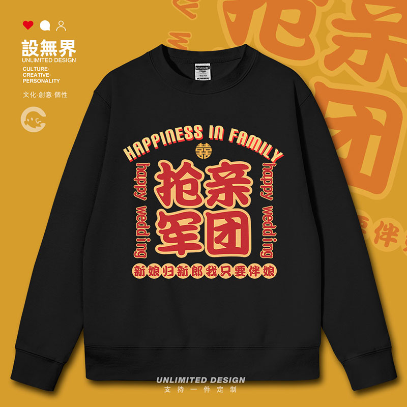 长袖task韩版印花舒适