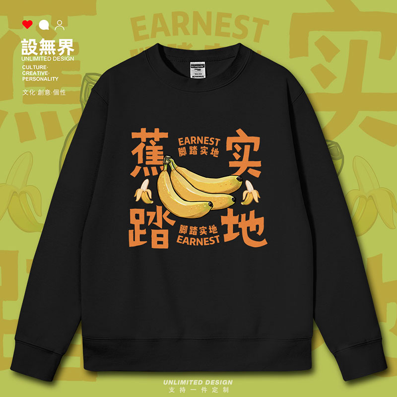 长袖task韩版印花舒适