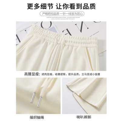 微喇运动裤女2025新款秋季高腰显瘦喇叭卫裤休闲小个子加绒马蹄裤