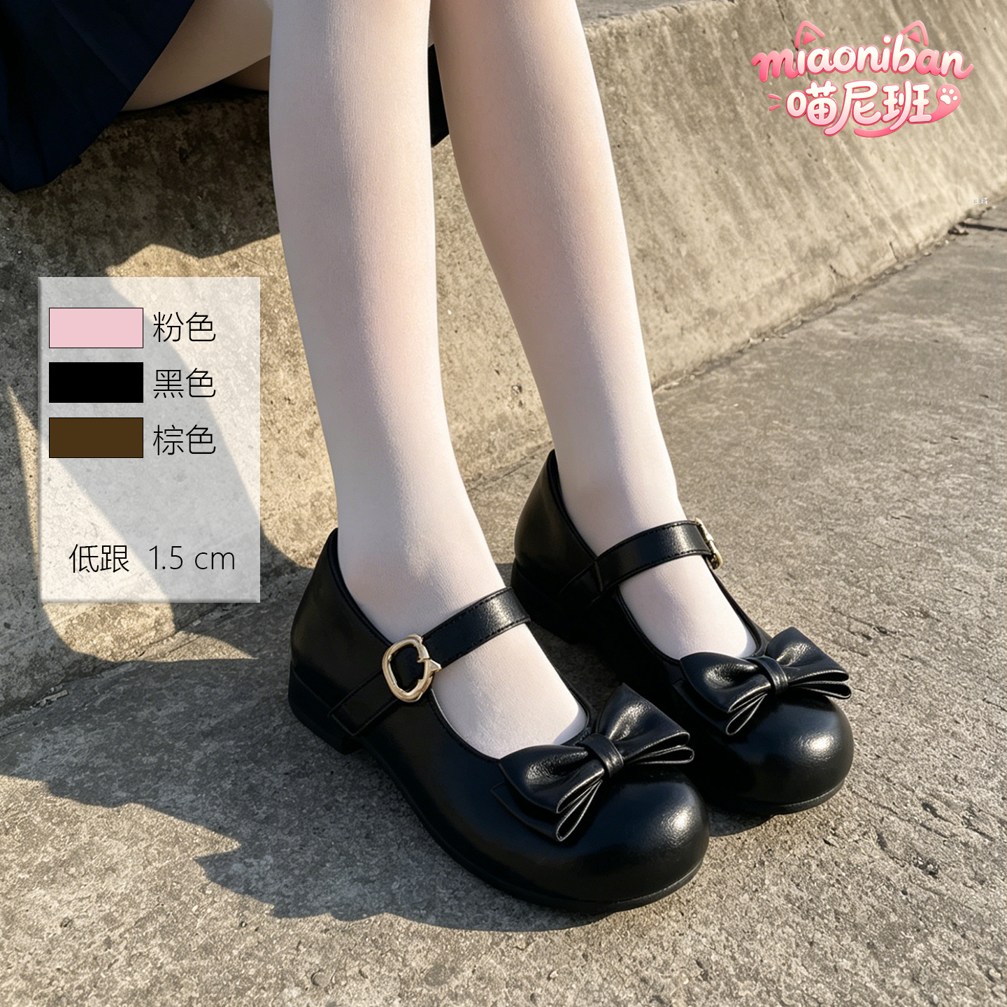 【喵尼班】正品软底洛丽塔Lolita鞋子低跟平跟甜美蝴蝶结鞋圆头