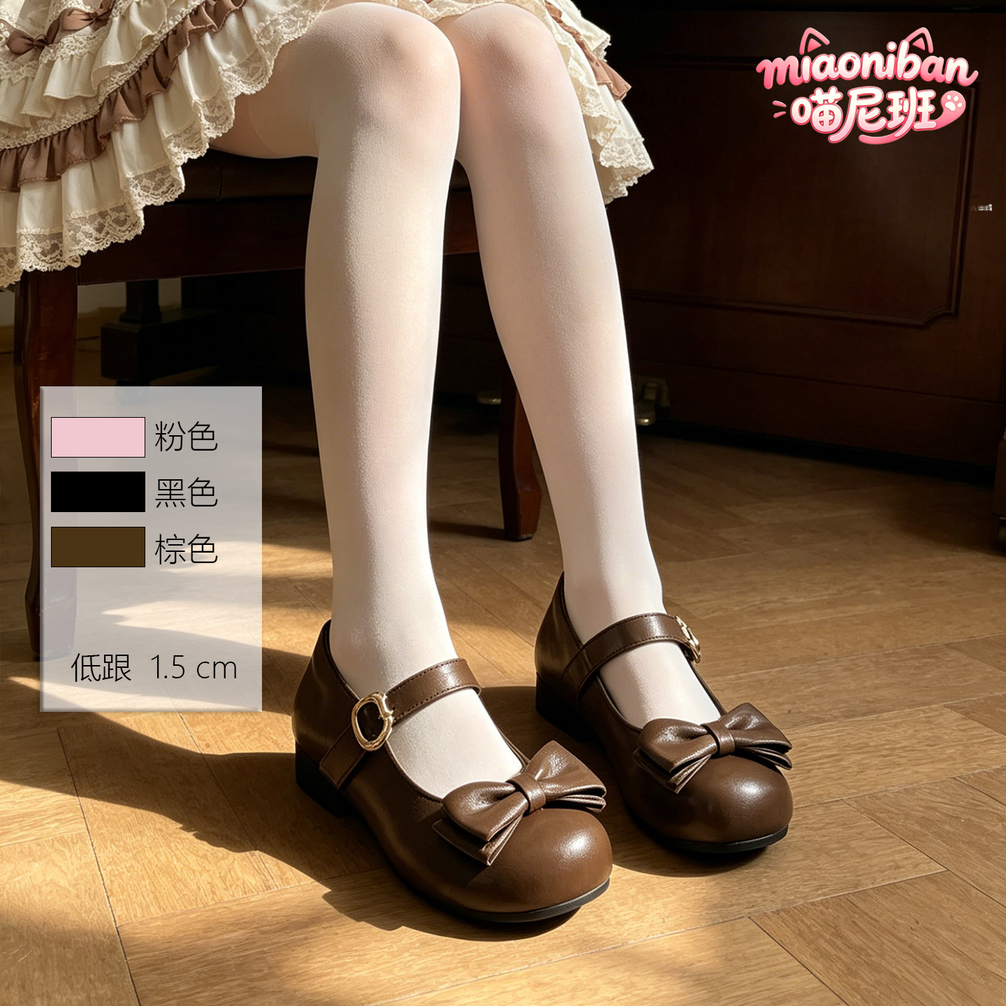 【喵尼班】正品洛丽塔Lolita鞋子低跟平跟甜美可爱蝴蝶结鞋圆头