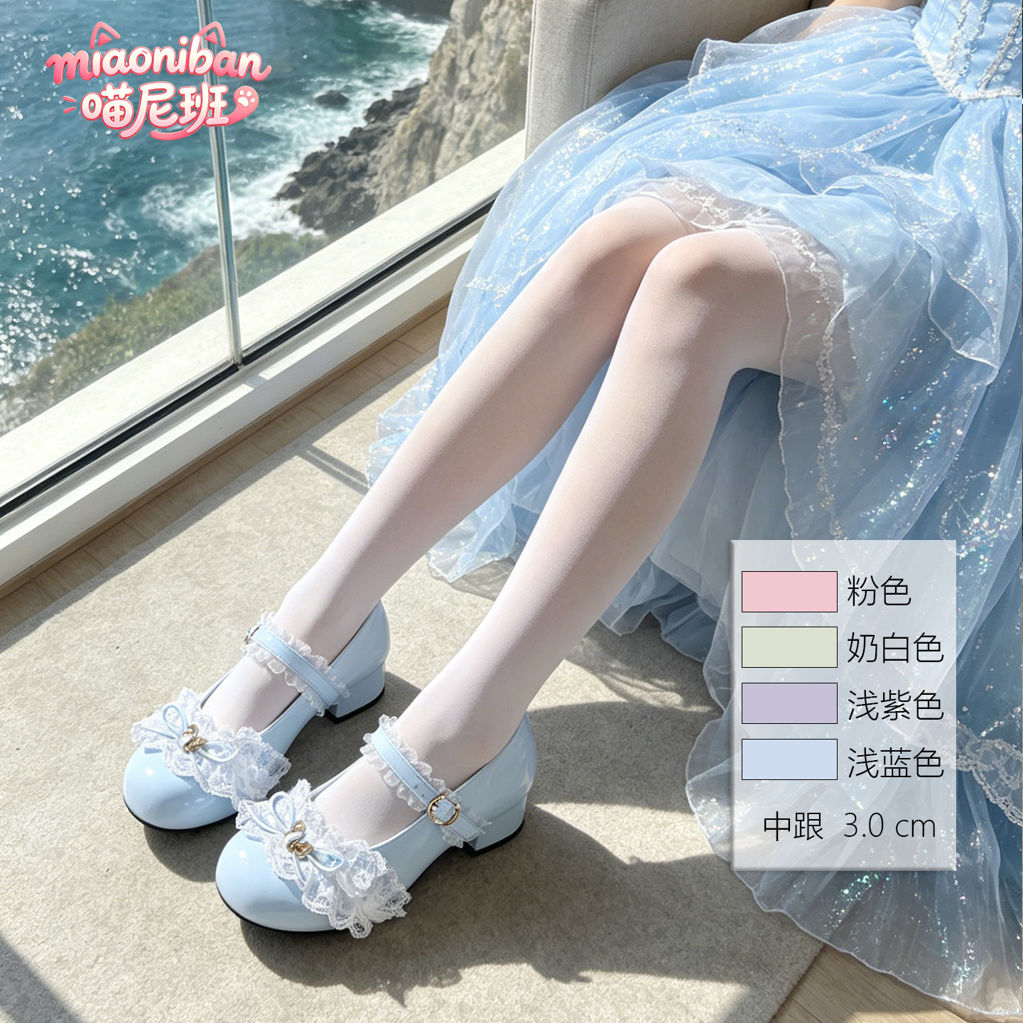 【喵尼班】正品圆头原创Lolita洛丽塔甜系粗中跟蝴蝶结蕾丝女皮鞋