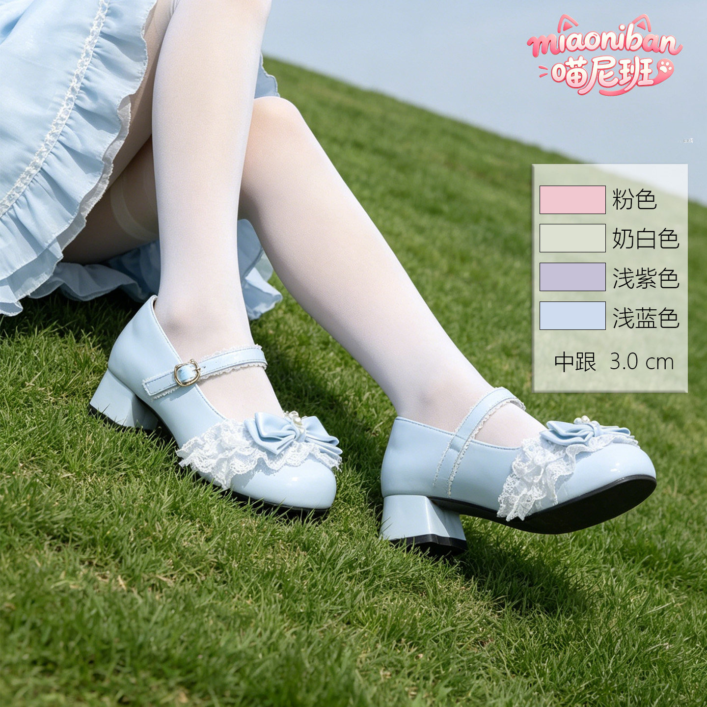 【喵尼班】正品洛丽塔Lolita鞋中跟甜美软底蝴蝶结圆头猫爪跟蕾丝