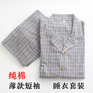 夏季纯棉短袖睡衣套装男士女士家居服上衣裤子2件套全棉水洗棉潮