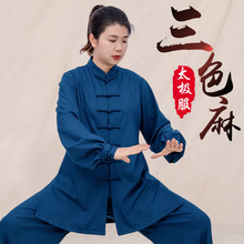 新款高端太极服三色麻时尚宽松武术服装比赛专用竞赛表演练功服装