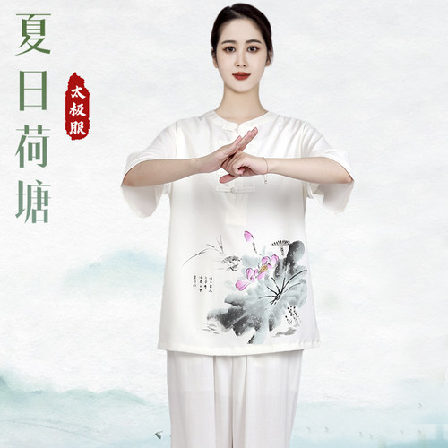 女士春夏季太极服不透肉的白色