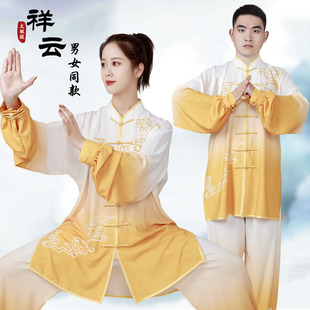 2025新款春秋八段锦服装高端女式武术太极服套装男款太极拳练功服