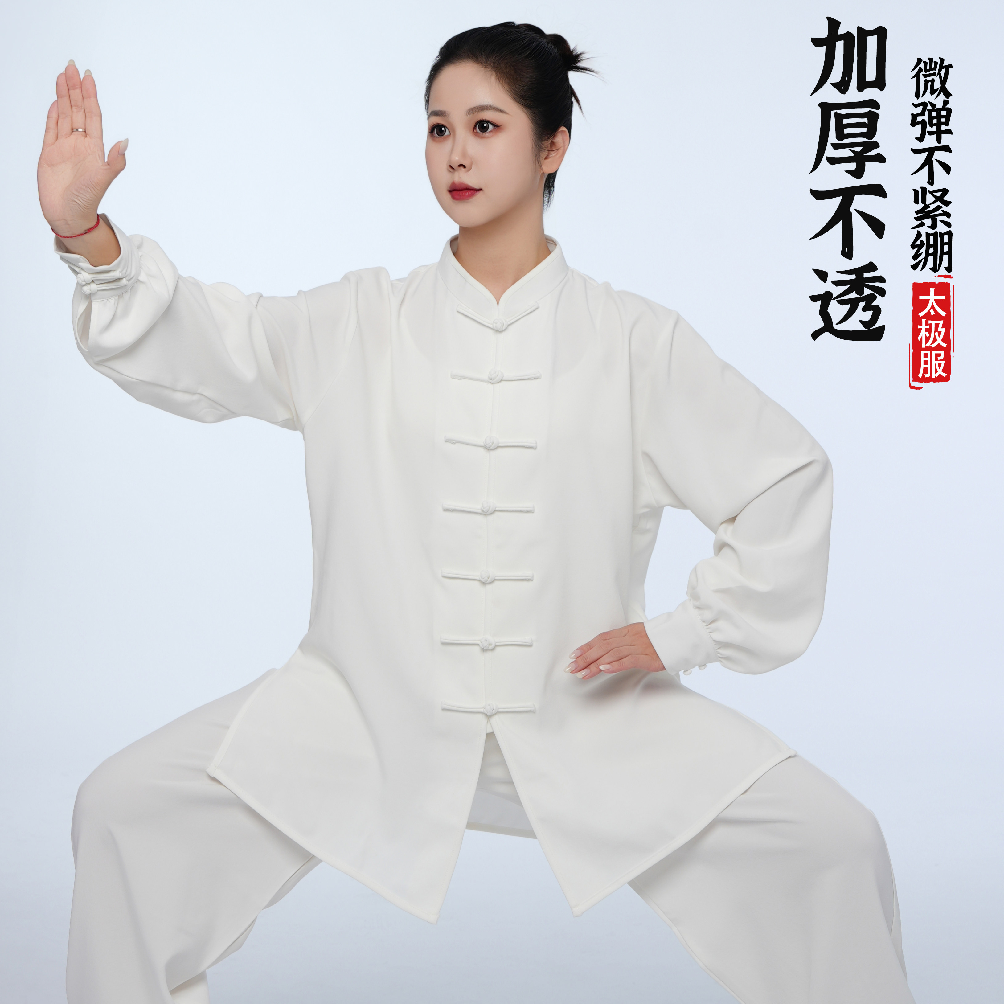 加厚棉麻太极服男女同款武术练功图片
