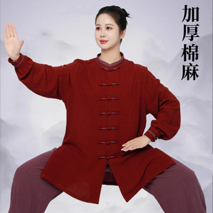 太极服女新款改良立领盘扣棉麻太极拳练功服秋冬加厚长款