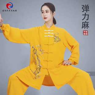太极拳服女秋冬中国风男款练功武术打拳衣服晨练五禽戏中老年服装
