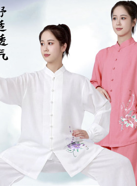 新款八段锦练功服女2026夏季高端亚麻棉麻太极服太极拳武术服春秋