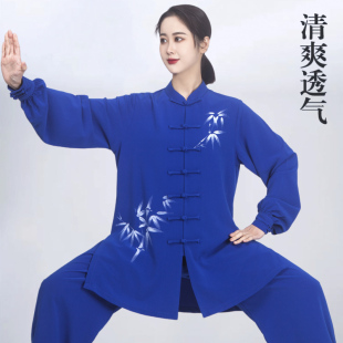 新中式打拳太极服春秋季竞赛武术套装男专业女式八段锦太极拳服装
