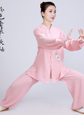 小和山时尚太极服透气不闷汗