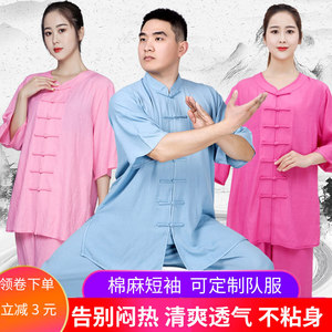 新款夏季棉麻短袖太极服女亚麻中袖武术练功服男中国风太极拳套装