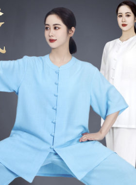 2025夏季新款太极服透气太极服