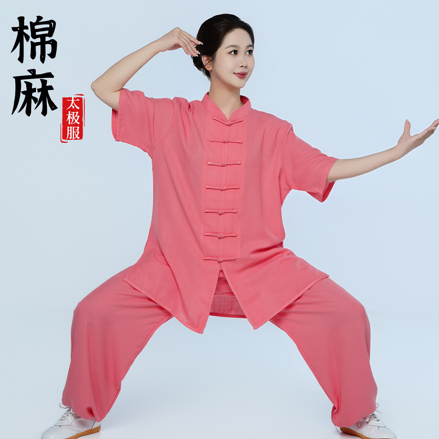 新款夏季薄款透气棉麻太极服图片