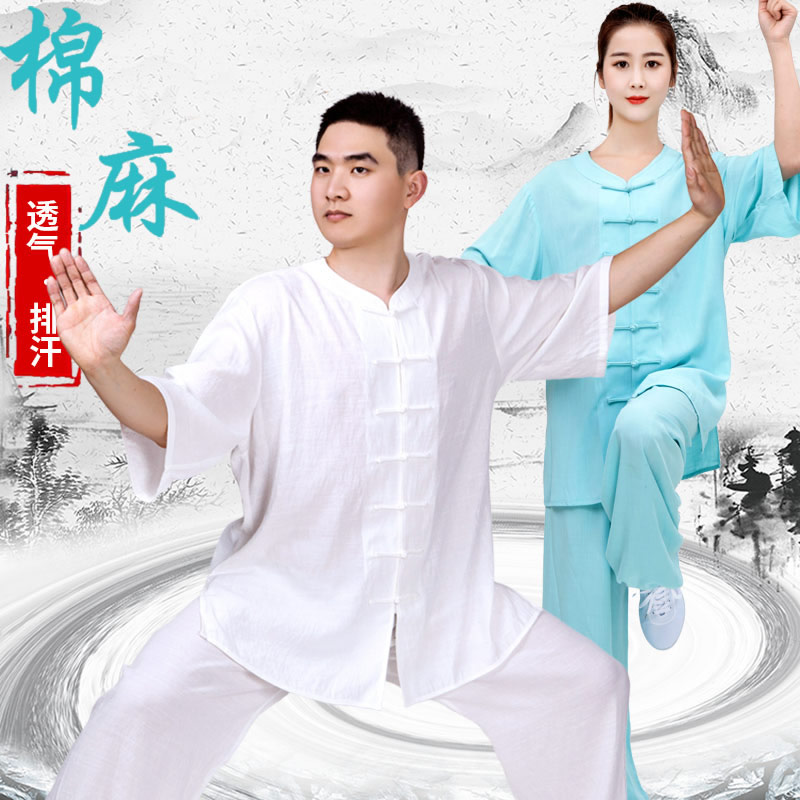 夏季亚麻棉舒适透气凉爽太极服