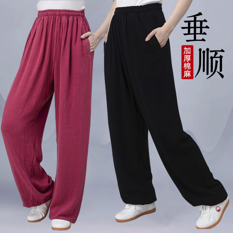 男女舒适透气太极裤休闲运动图片