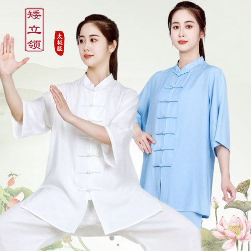 亚麻薄款透气凉爽男女太极服