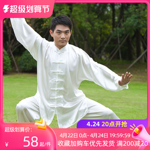 太极服男款春秋年轻款中国风夏季男士武术表演改良新款练功服装