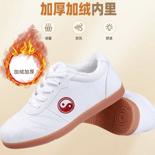 秋冬太极鞋男款练功男鞋防滑加绒保暖女士冬季武术太极拳鞋子