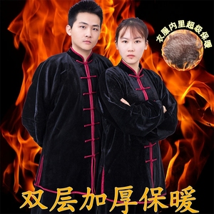 太极服秋冬加厚双层金丝绒南韩绒加内绒男女太极拳服装保暖锻炼服