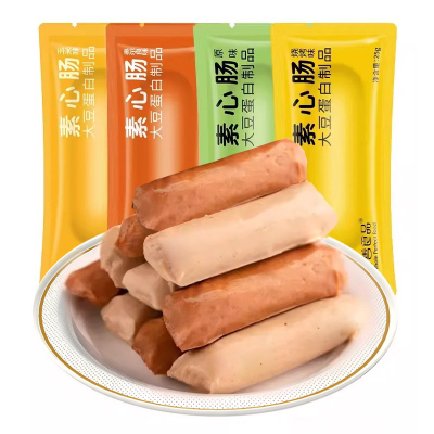 齐善素心肠玉米肠热狗香肠奥尔良素食零食纯素火腿肠即食儿童植物