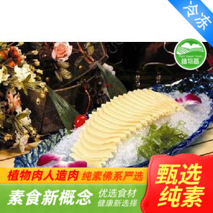 齐善 富威 素食 日式深海鲍鱼 素鲍鱼 特价【满包邮】