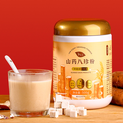 悦意山药八珍粉铁棍山药芡实茯苓冲泡早餐无白糖纯素零添加