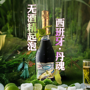 纯净素食葡萄汁进口知兰康爵士起泡非红无酒精度0%宴席寺院佛家