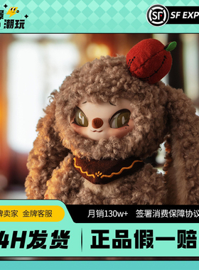 正品SIINONO赛诺诺想告诉你一个秘密系列盲盒毛绒公仔挂件礼物