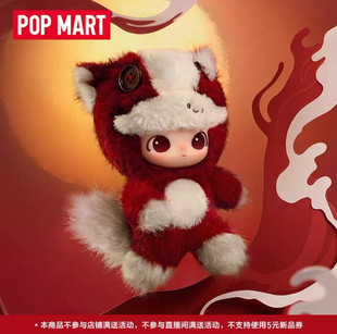 POPMART泡泡玛特马力全开系列毛绒挂件盲盒玩具摆件礼物