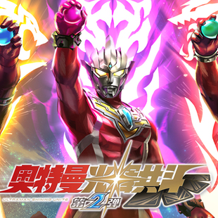 正版万代！奥特曼光辉共斗第二弹，街机游戏卡牌，SEC,UR,CP,异画