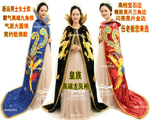 霸气加密龙袍凤袍披风斗篷凤凰花魁酒吧夜场花场演出颁奖选美