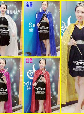 皇族香港小姐选美权杖披风斗篷